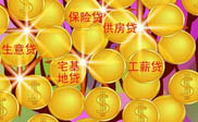 平頂山短信群發平頂山**融資