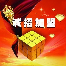 平頂山短信群發海鑫短信平臺誠招代理