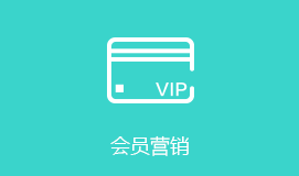 平頂山短信群發會員營銷
